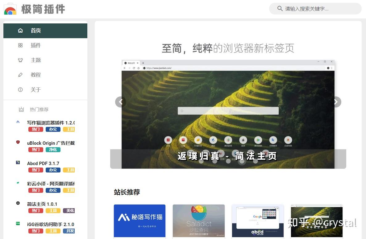 30个实用有趣的黑科技网站推荐,值得拥有!35 30个实用有趣的黑科技网站推荐,值得拥有!