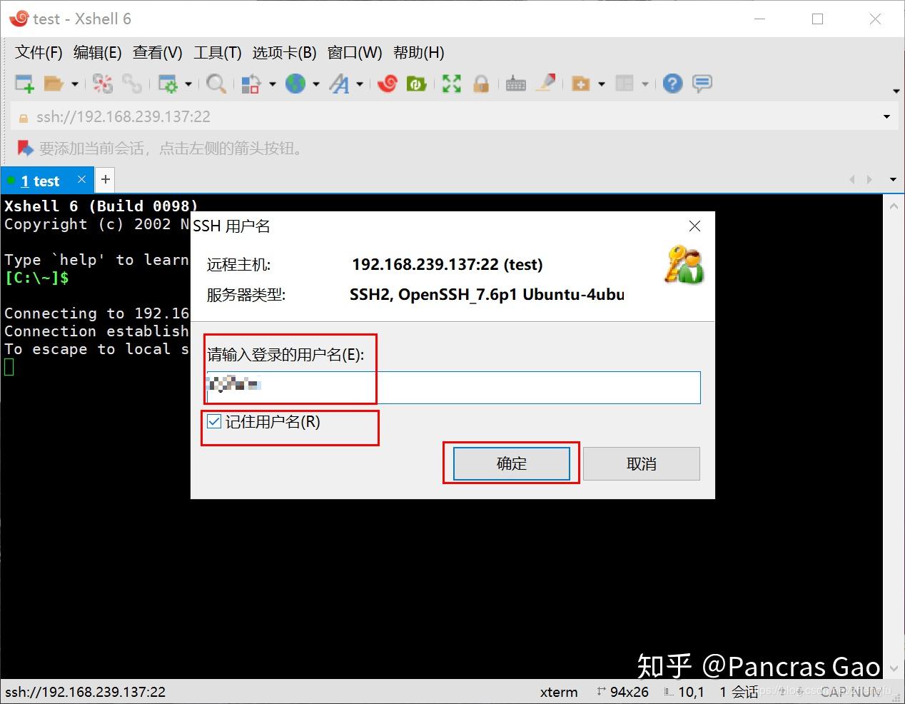 使用Xshell连接虚拟机Ubuntu - 知乎