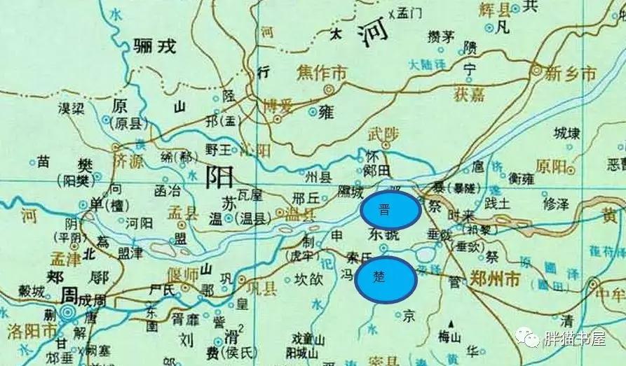 春秋著名战役之邲之战 上部