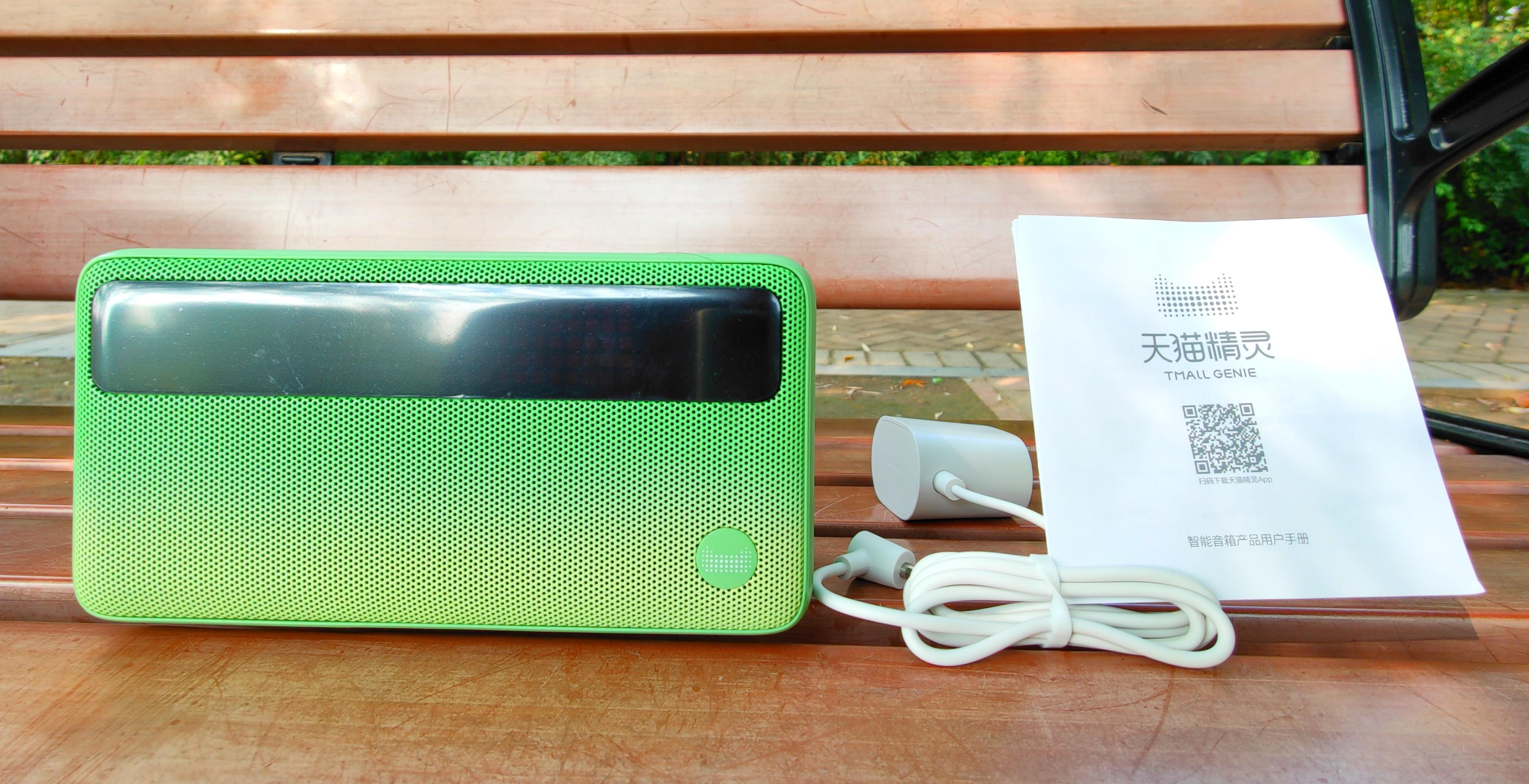 这届智能音箱有点强,天猫精灵in糖2上手体验