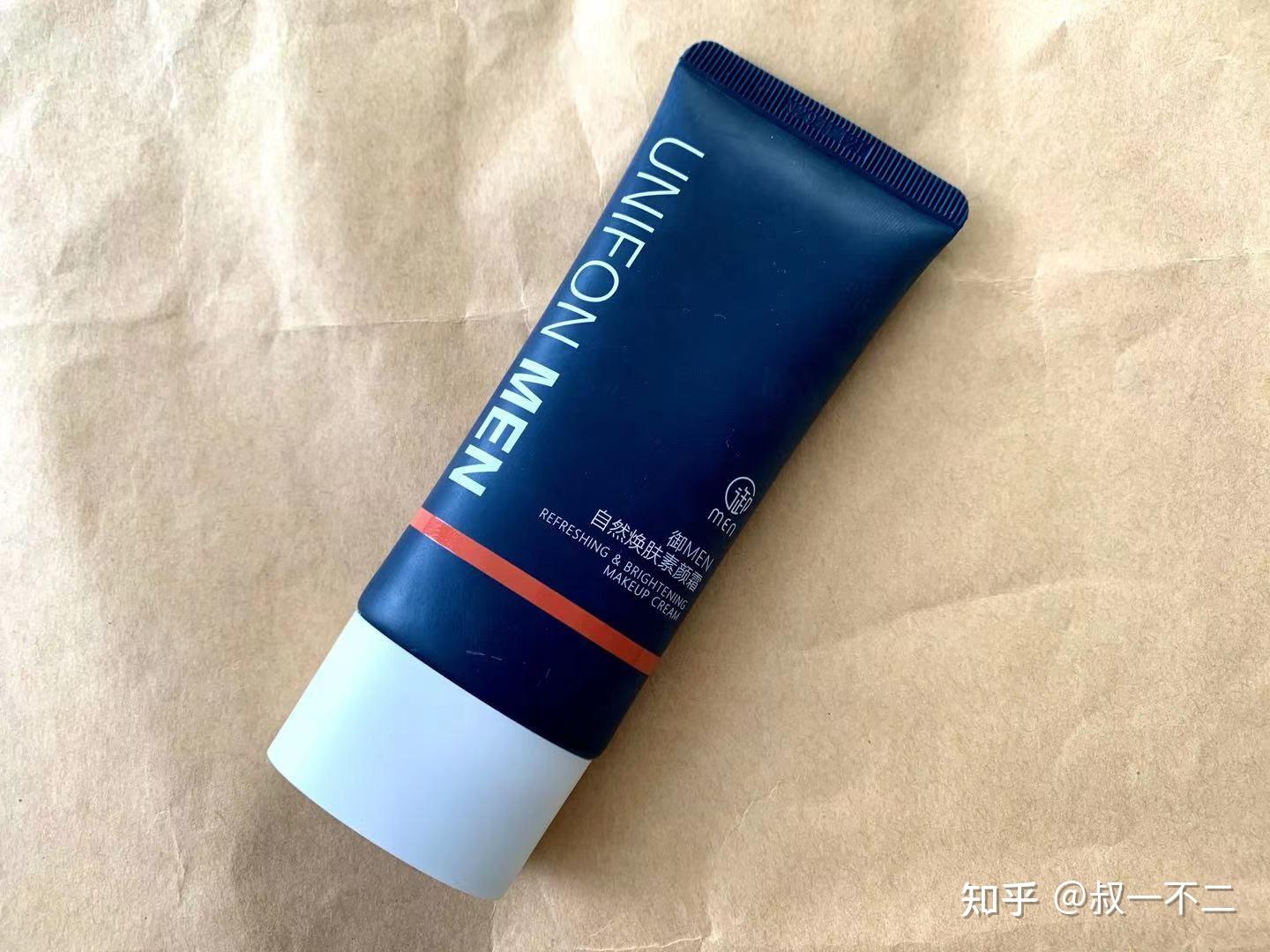 便宜的素颜霜好吗 v2-65c33b30f8424918a0a4a45796f7290b_r.jpg