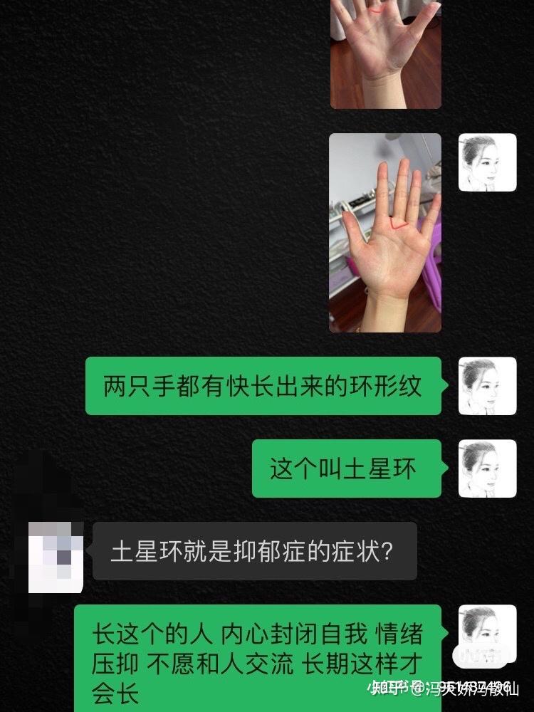 手上看抑郁 - 知乎