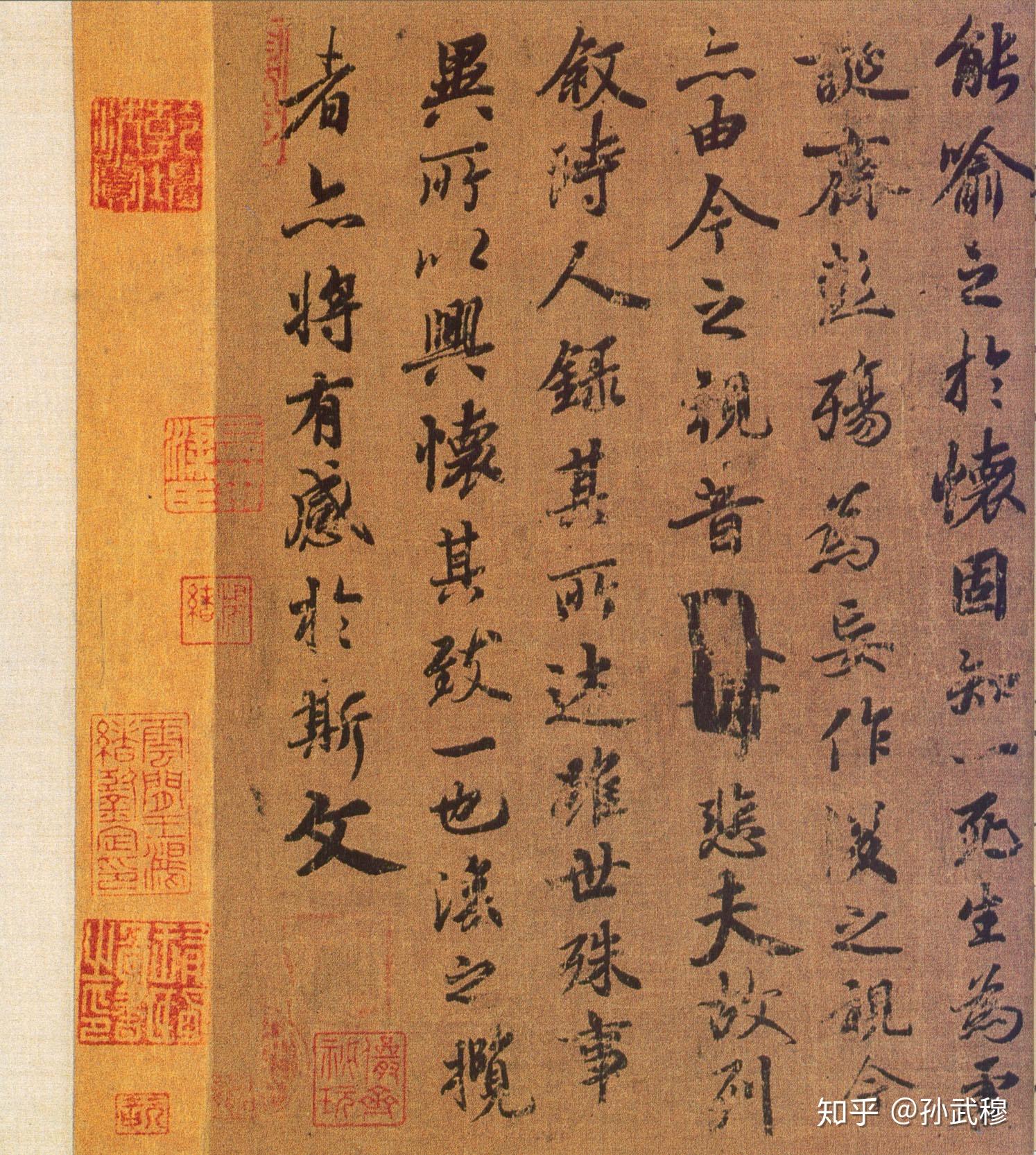 天下第一行书:王羲之《兰亭序》法帖版本全集 - 知乎