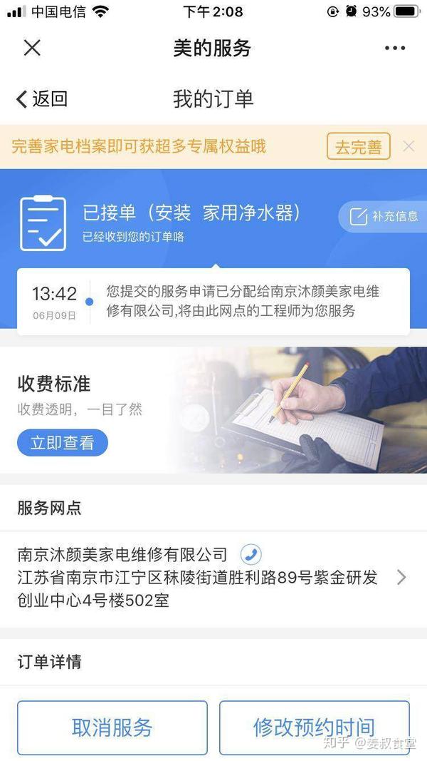 %title插图%num 家用净水器到底有必要装吗?过来人告诉你值不值得买