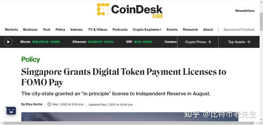 新加坡首家获合法数字支付牌照公司——fomo Pay入局链游平台 知乎