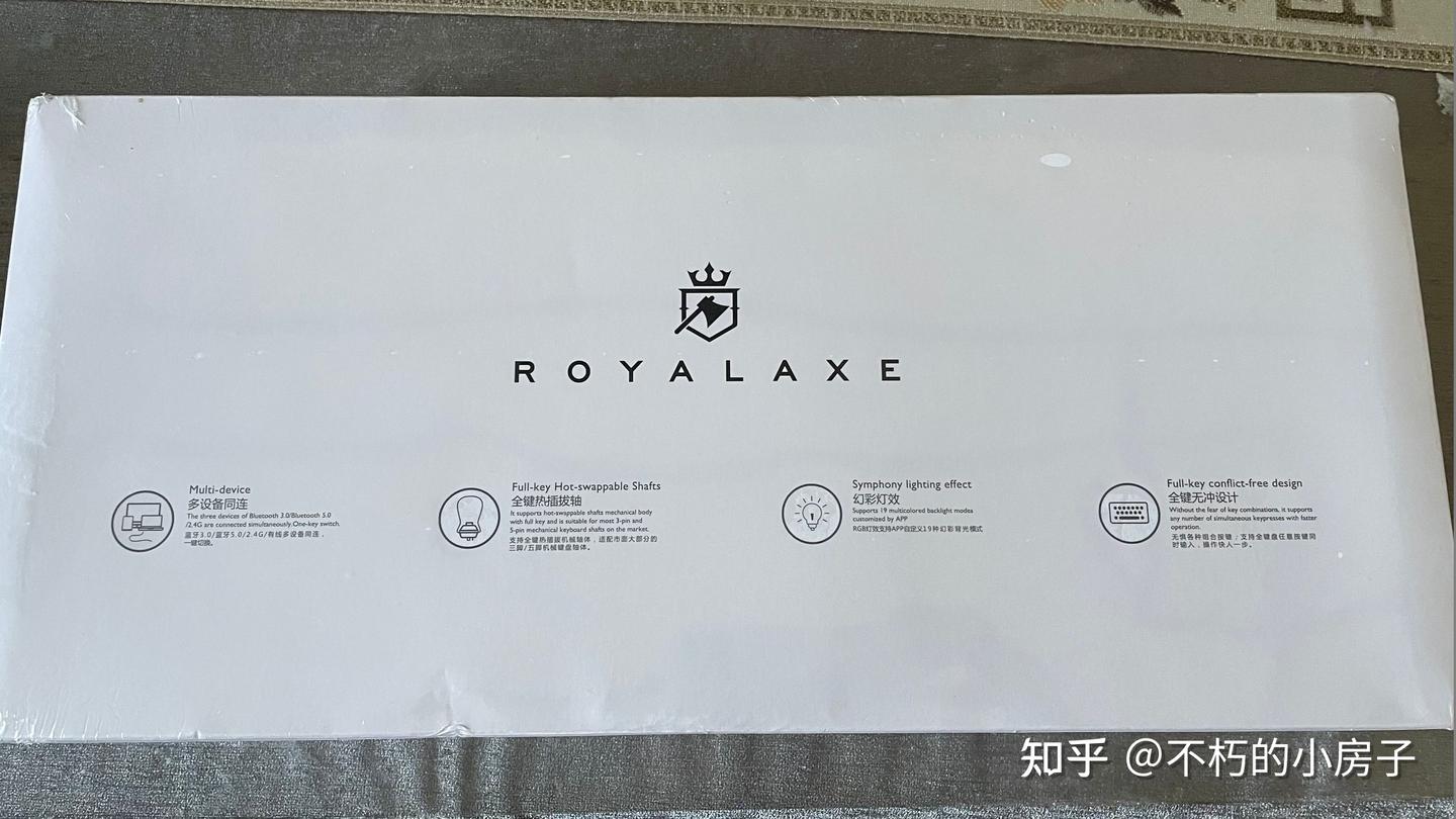 Royalaxe R100 御斧(Royal Axe) R100三模机械键盘开箱介绍