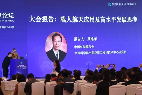 思想碰撞火花，第七届中国人因工程高峰论坛顺利落幕 - 知乎
