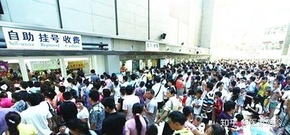 包含北京陪診服務公司	北京陪診收費價格表西城區黃牛票販子號販子電話的詞條