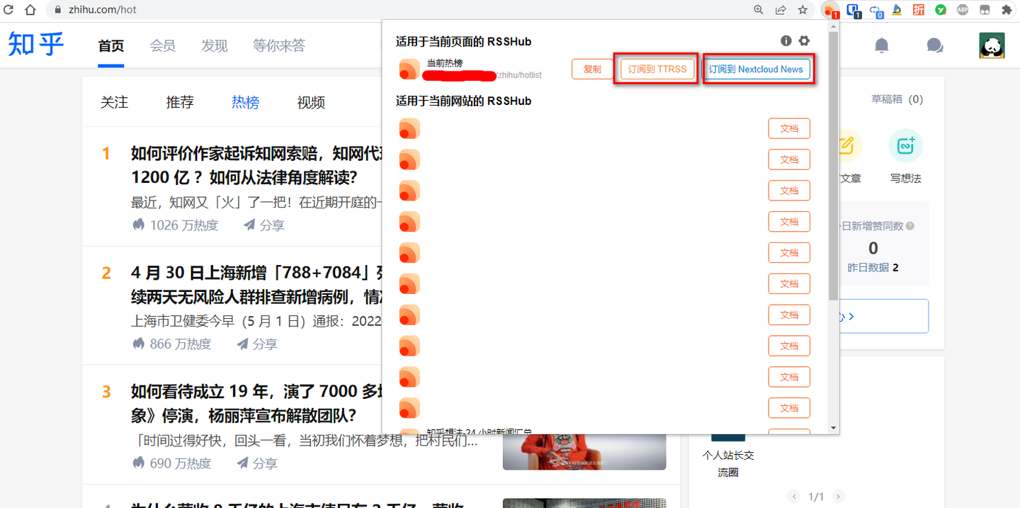 rsshub python: python-powered rss: transform any... Docker系列 利用RSShub搭建个人RSS源 从此万物皆RSS - 知乎