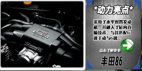 丰田跑车86今日上市 预售价格25万-30万 - 知乎
