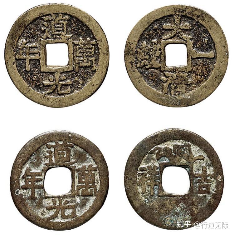 古钱币的基本知识 - 知乎