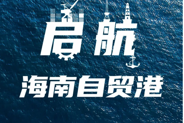 海南自贸港岛民享受第一波红利海南免税店火了一台iphone便宜2500元