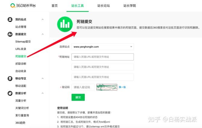 广州360seo怎么做=广州360公司总部在哪里