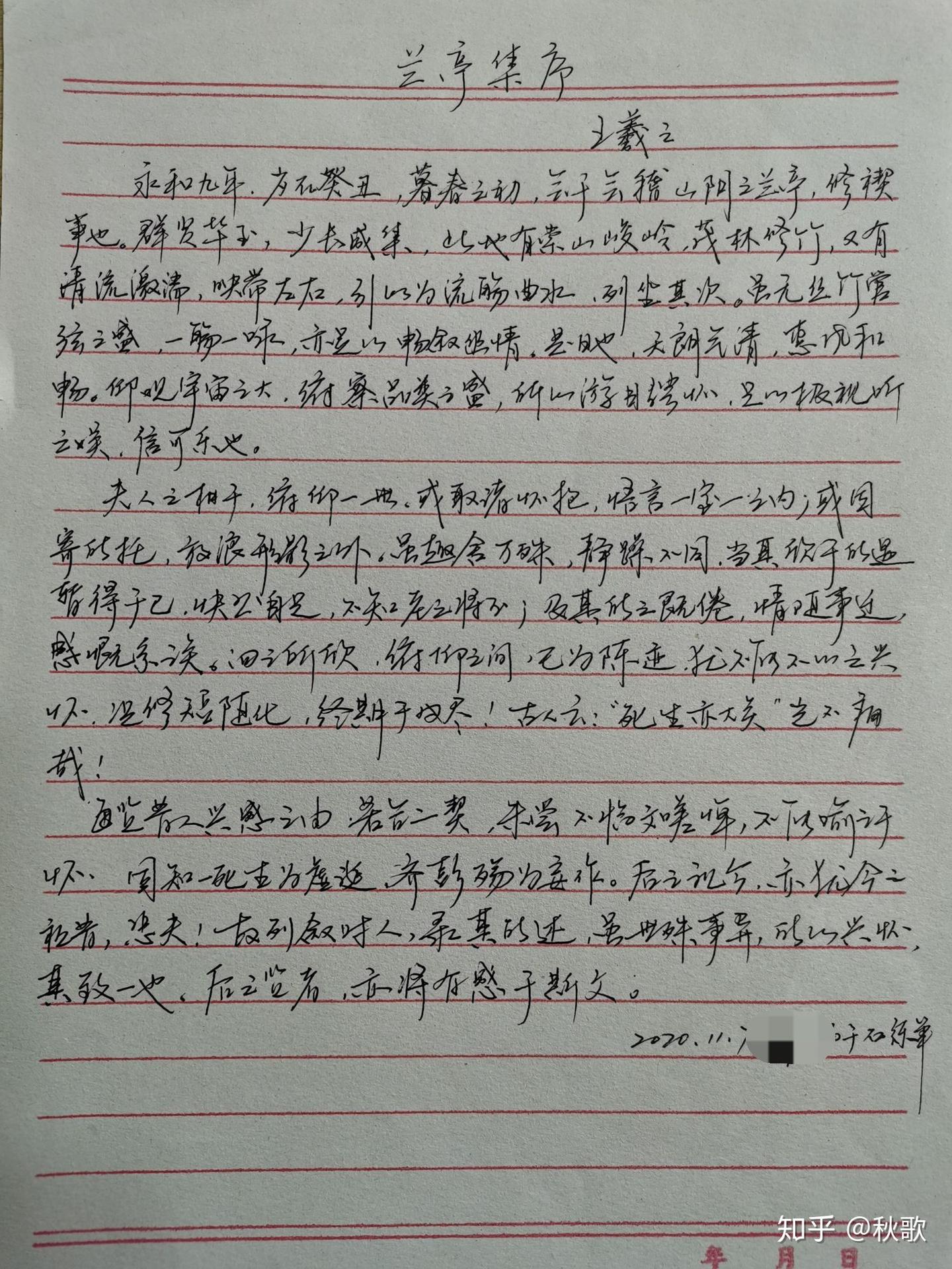 闲时练笔 - 知乎