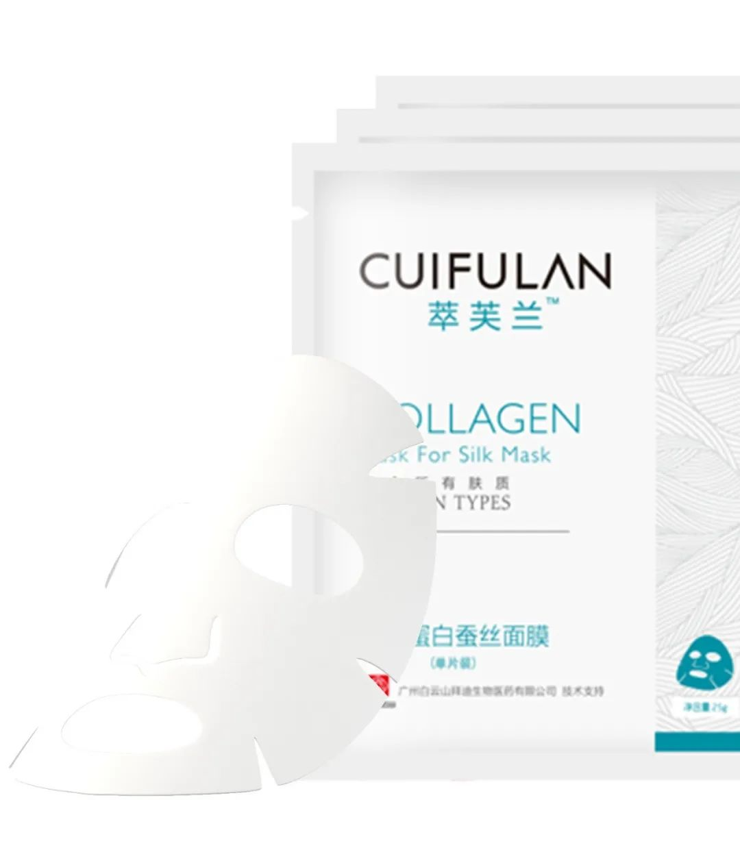 萃芙兰面膜敷多久才最合适有效呢