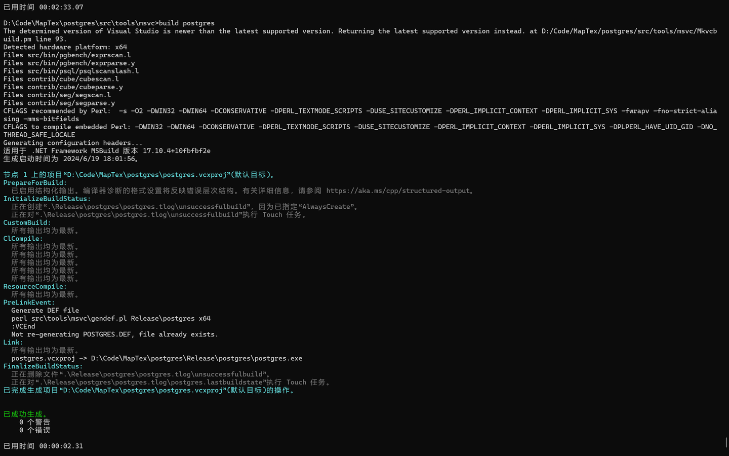 postgresql-windows11