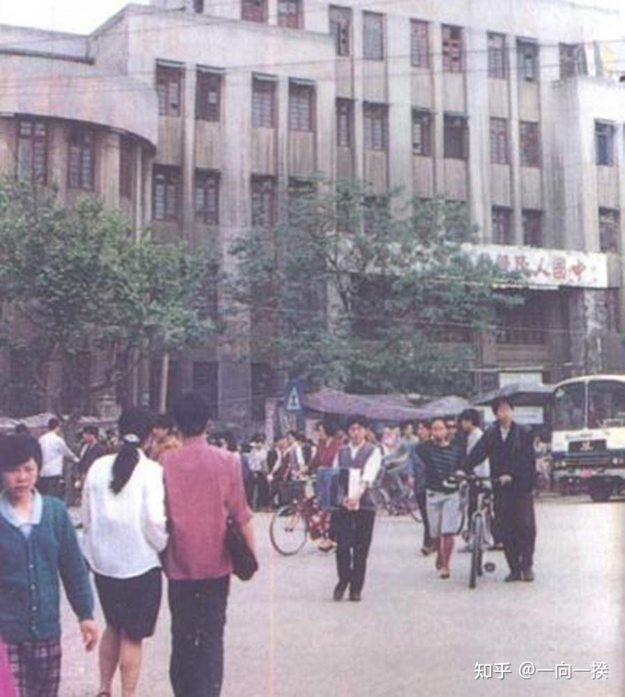 南充90年代老照片图片