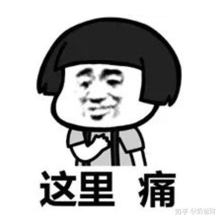 交社保到底是在花钱还是在赚钱