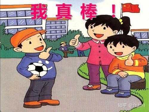 如何变得自律学习 v2-65e69096092c9019c4480490f8a3bb4b_r.jpg