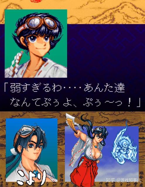 那就是没想到《战国ace》里的那个假小子巫女,到了续作《战国之刃》竟