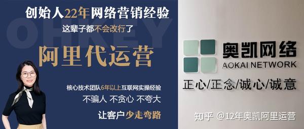 1688代营运公司可信赖吗_二十天新店面总收入近一百万告..._chan_(广州1688代营运)