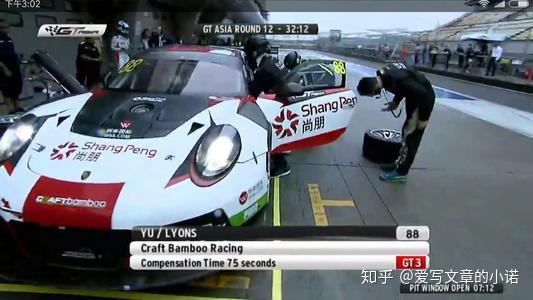 再有宣传者发图片称,尚朋高科已经赞助赛车车队,赛车上印有尚朋高科的