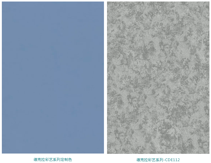 艺术漆效果复古与诗意低调又惊艳