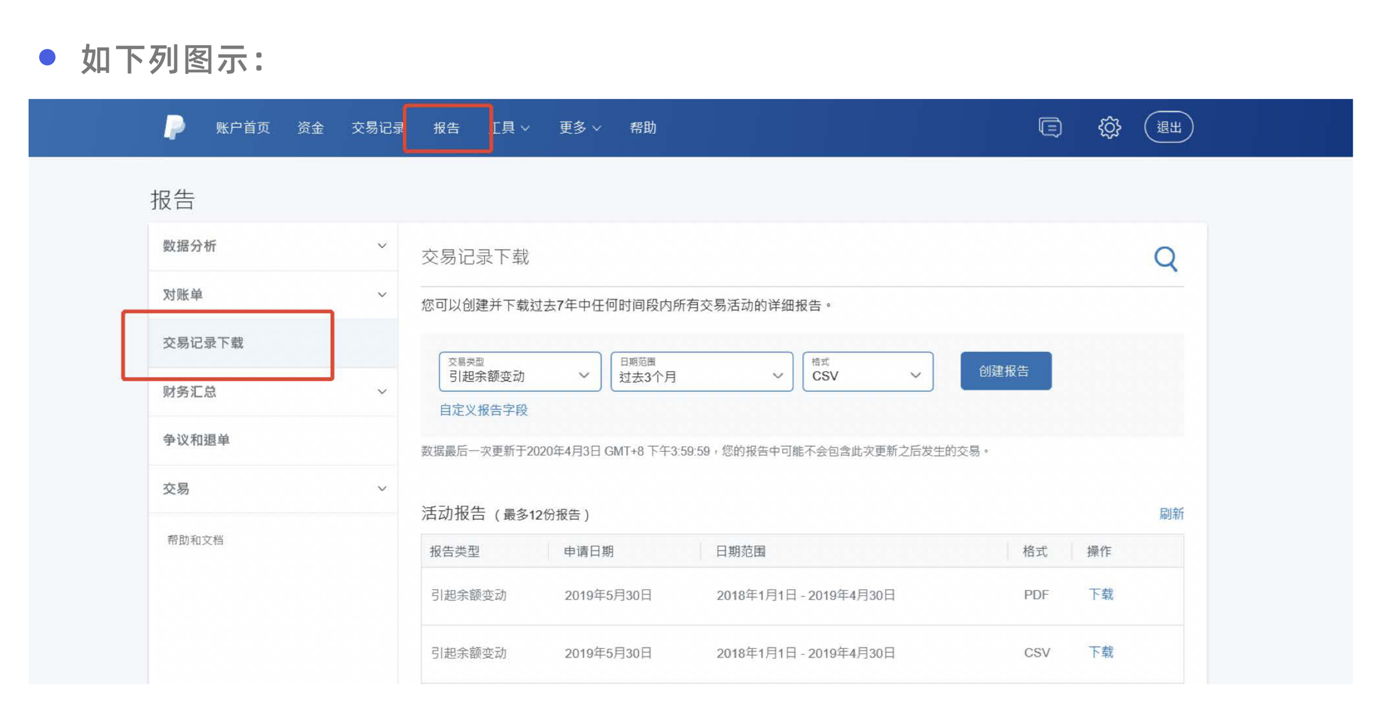 谷歌商店paypal下载官网=谷歌商店paypal下载官网安卓