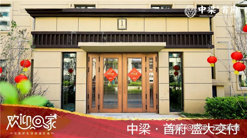 梁心荐选交付巡礼滨州中梁首府归心交付盛启幸福