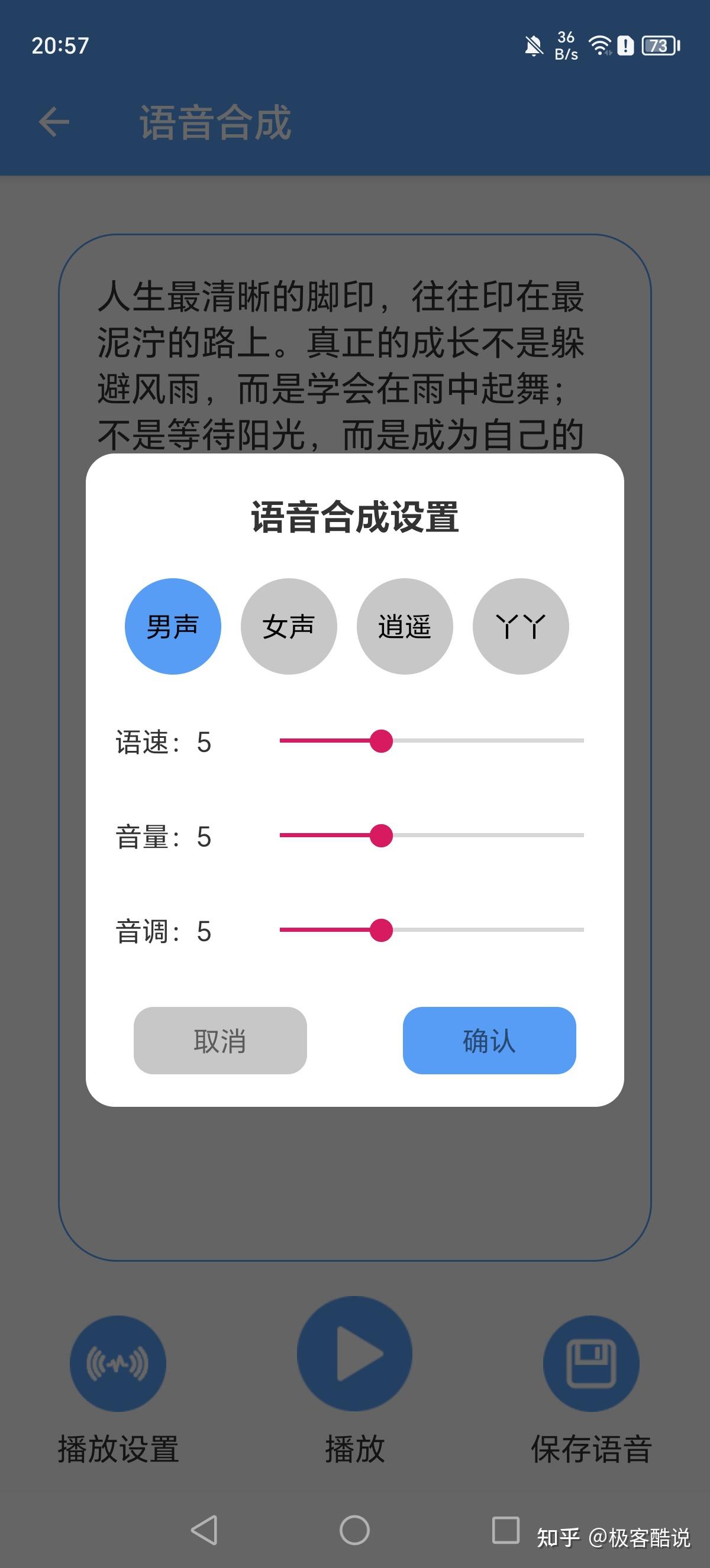 音频转文字助手丨完全免费！实时语音转文字，还能文字转语音！ - 知乎