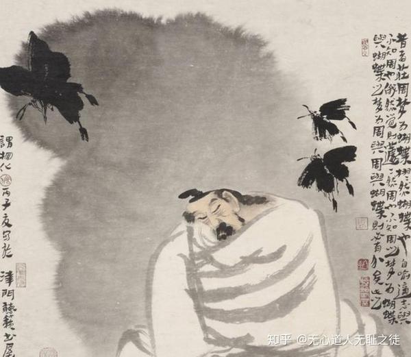 形固可使如槁木,而心固可使如死灰乎?