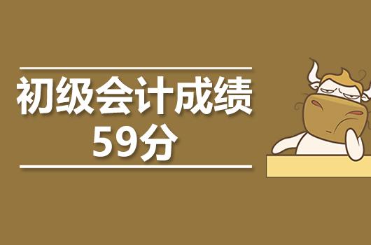 会计资格评价中心成绩查询_全国会计资格评价网成绩查询_会计资格评价网成绩合格单查询