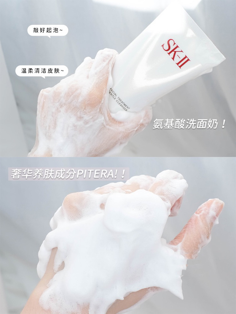 超值钜惠skii给你送壕礼啦所见好物