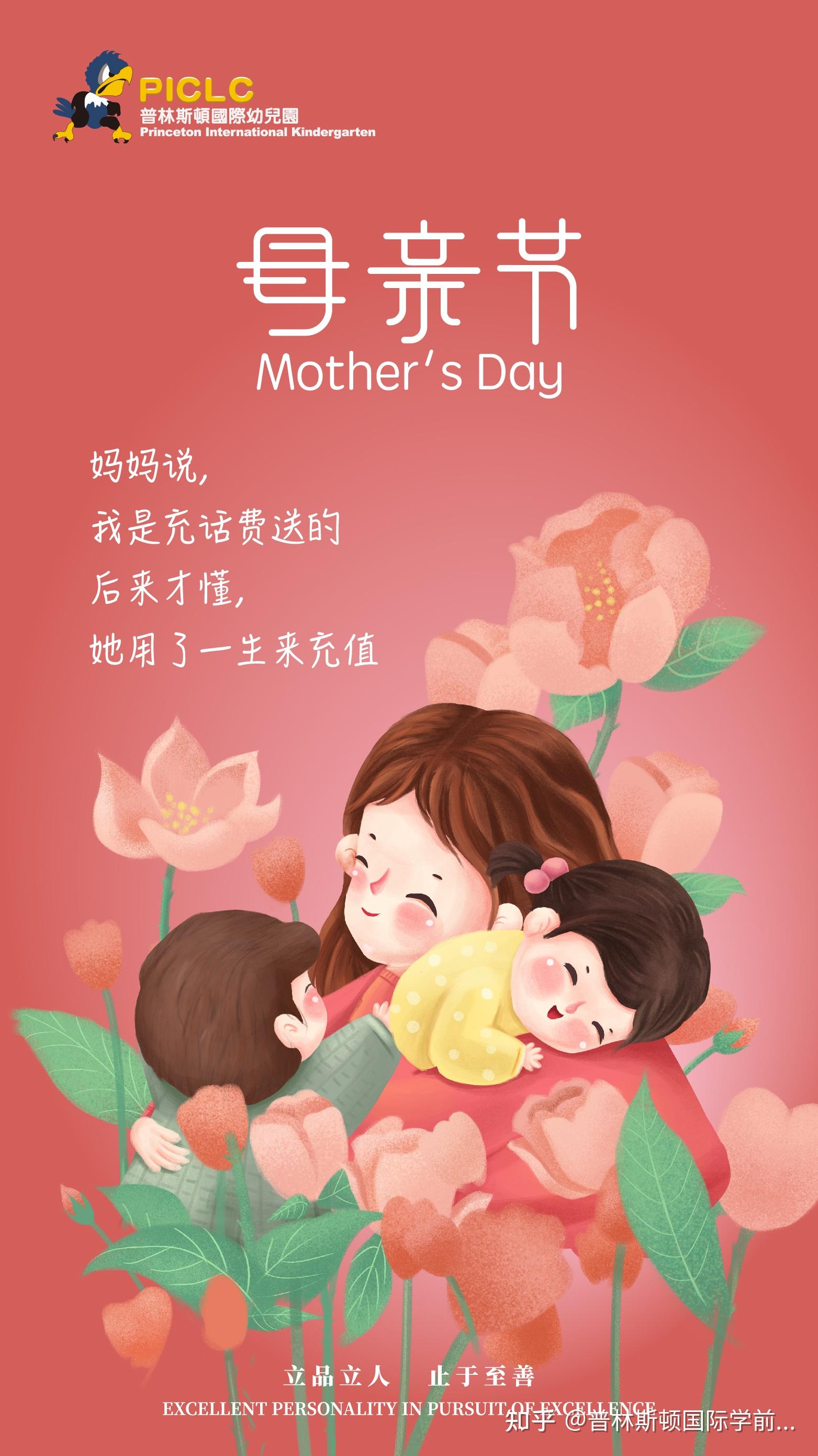 母亲节活动海报AI广告设计素材海报模板免费下载-享设计