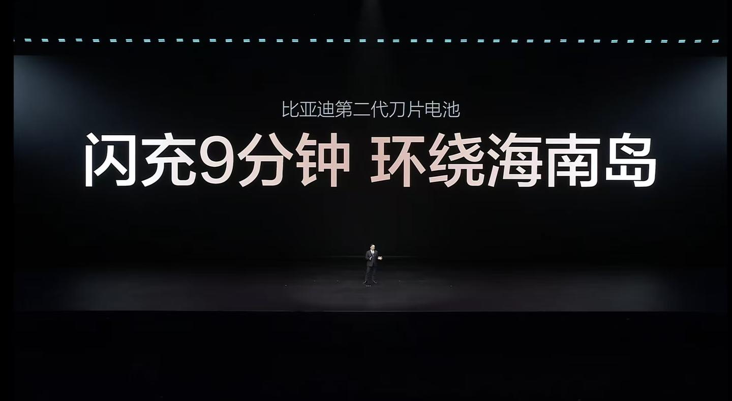 能颠覆新能源汽车行业的技术能有多强?王传福:电池+闪充一起上