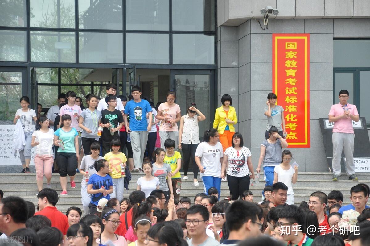 考研初试“考场”分配规律!初试地点“提前”知晓 - 知乎