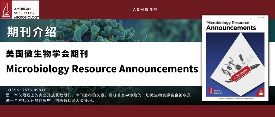 美国微生物学会期刊介绍 | mBio® - 知乎