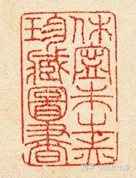 【 雲龍十八羅漢圖　孟元 繪 】　１９世紀　肉筆紙本　軸装192×82ｃｍ 雲龍十八羅漢圖 孟元 繪 】 19世紀 肉筆紙本 軸装192×82cm