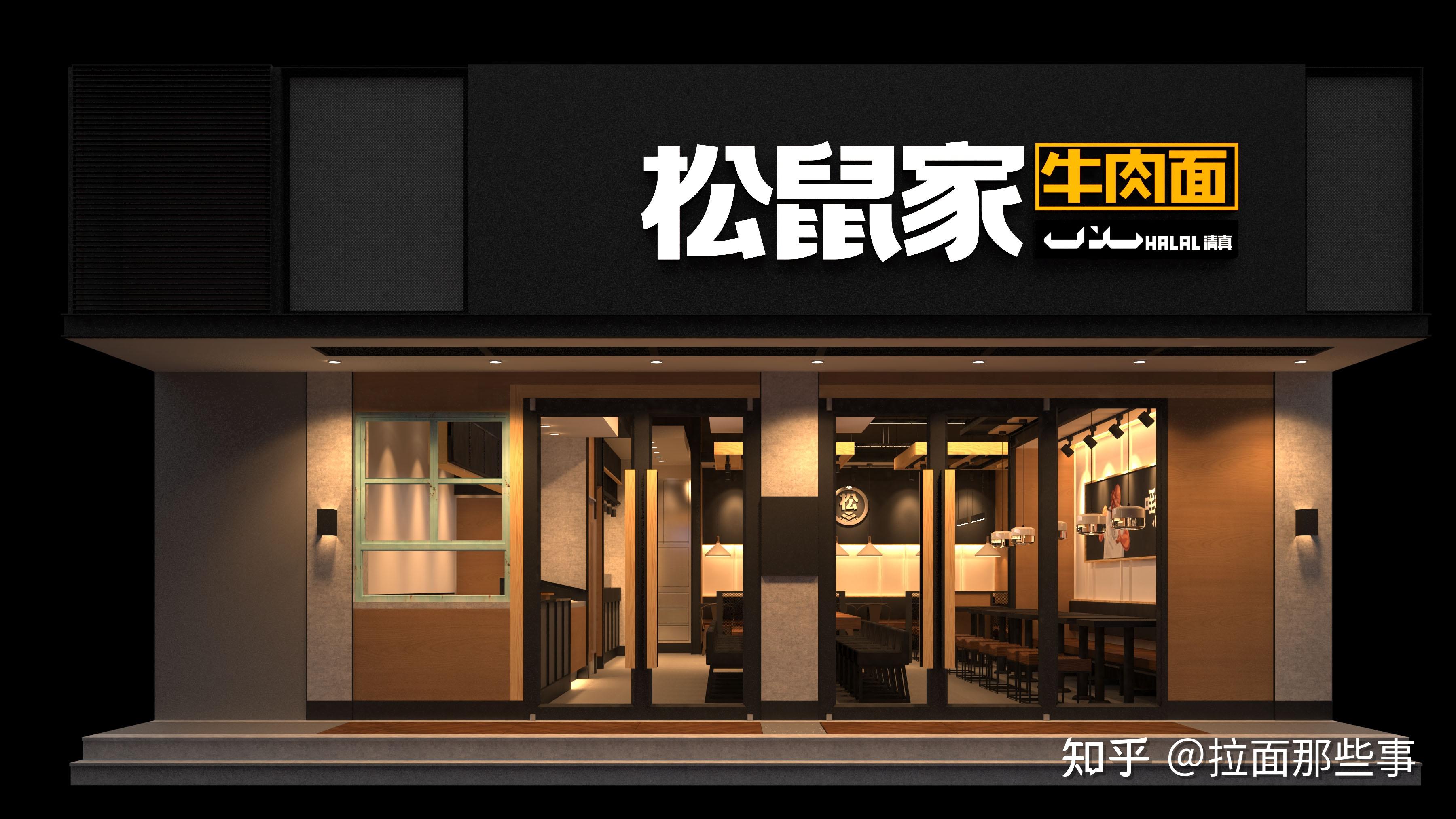 蔺先生为什么选择松鼠家牛肉面