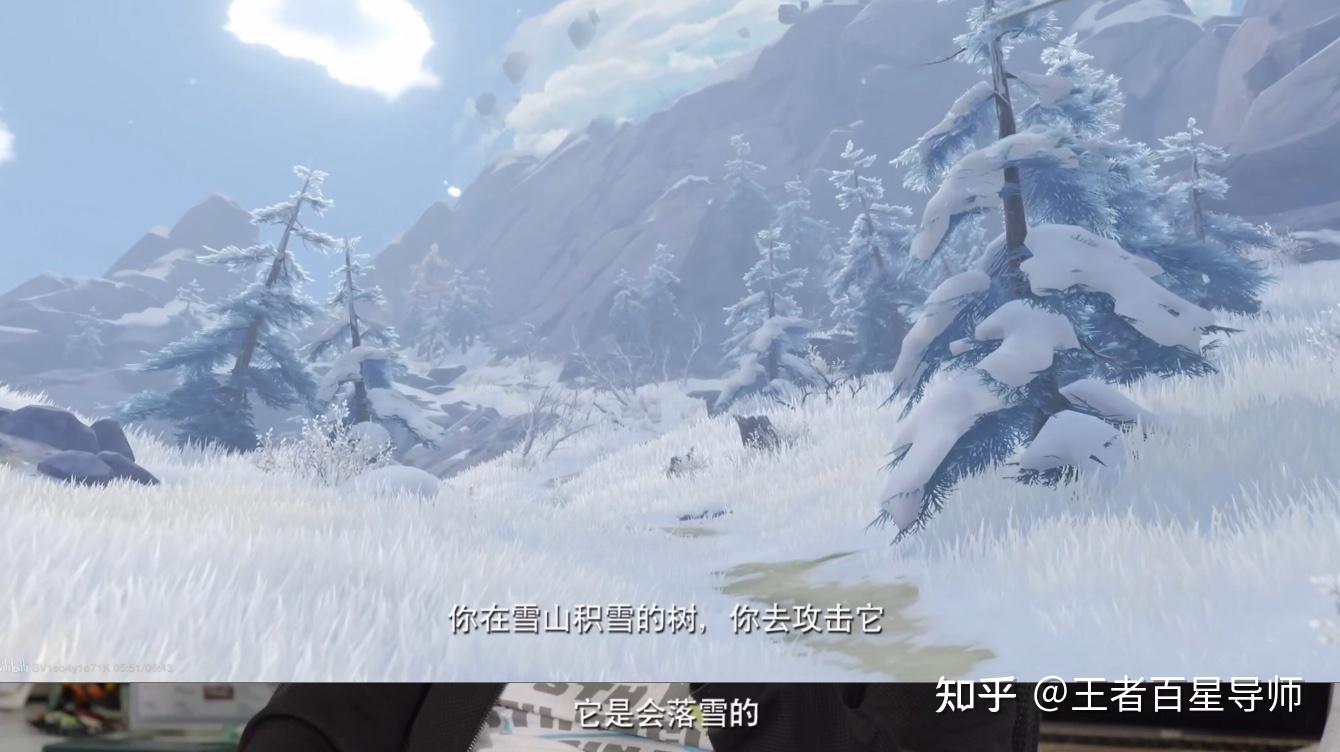 原神龙脊雪山上山的路图片