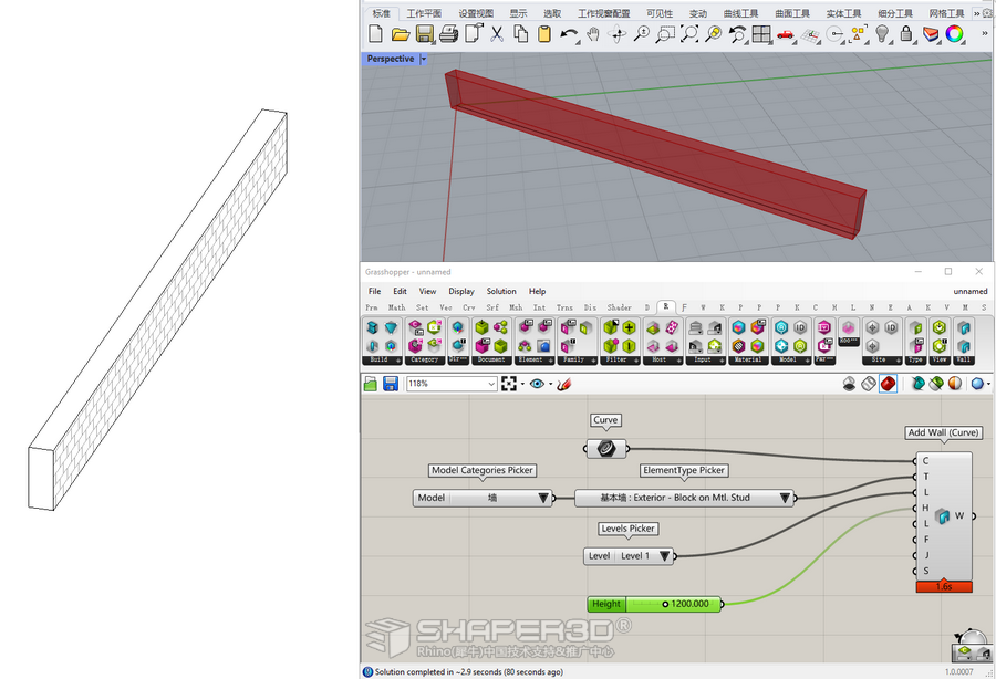 Rhino.Inside®.Revit 入门指引(中文版) - 知乎