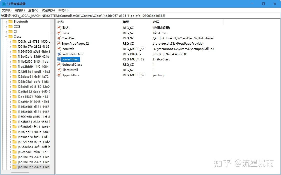 Class Guid 4d36e967 E325 11ce Bfc1 08002be10318 Windows 卸载/禁用 服务/驱动后 USB异常/开机蓝屏 排障 - 知乎