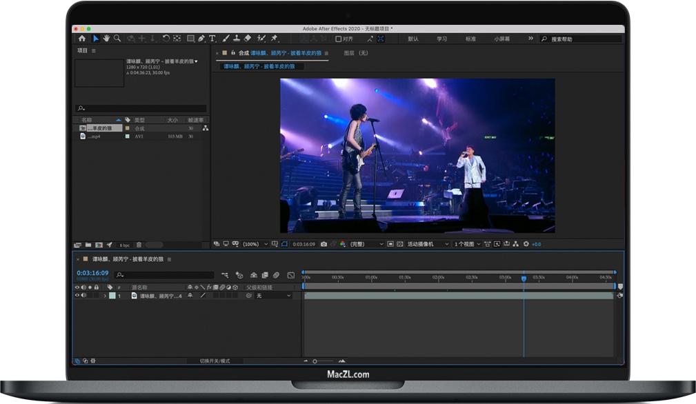 aftereffects2020formacv1770苹果ae软件支持m1芯片
