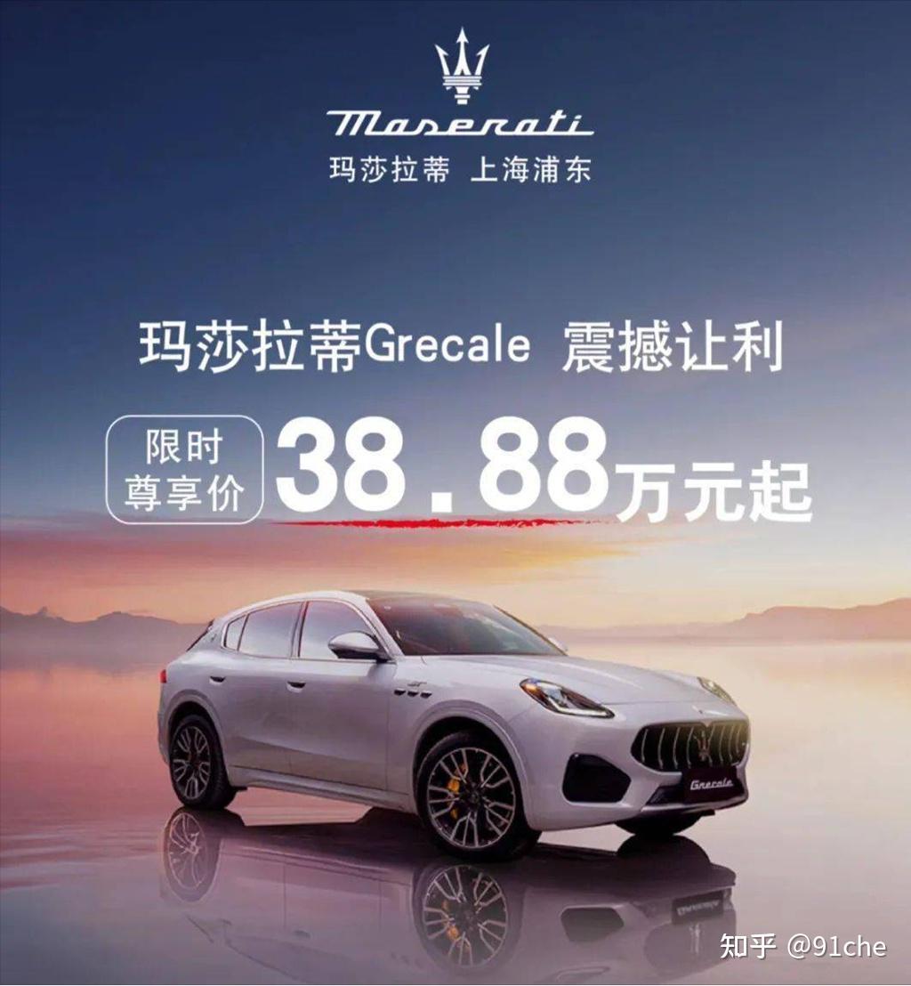 年销7900辆,巨亏223亿欧:意大利的汽车工业已然输掉了全部未来