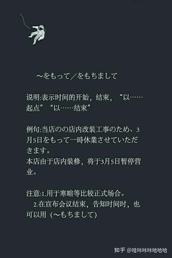 をもって文法: をもって 使い方 , 【N1文法】<名詞>+をもって【手段・方法】 – GRFINZ