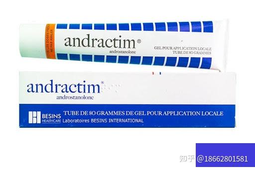 【型号规格:80g/支andractim,局部应用凝胶双氢睾酮装裱使用该药前