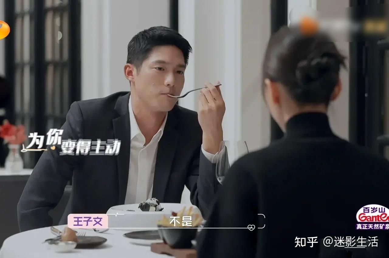 《怦然再心动》王子文与男方3次接吻:吴永恩是上天派来救我的 - 知乎
