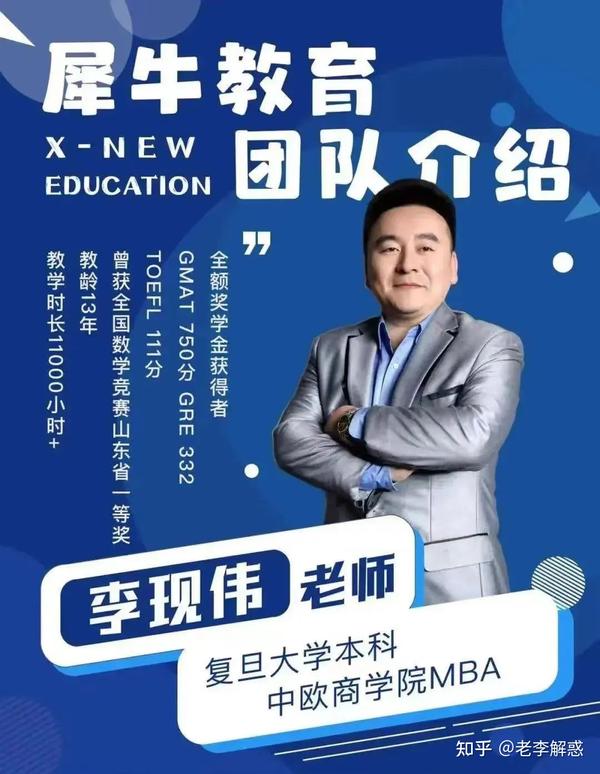 2023年AIME竞赛晋级分数线预测！犀牛教育创始人李老师亲授AIME班课，名额有限 知乎