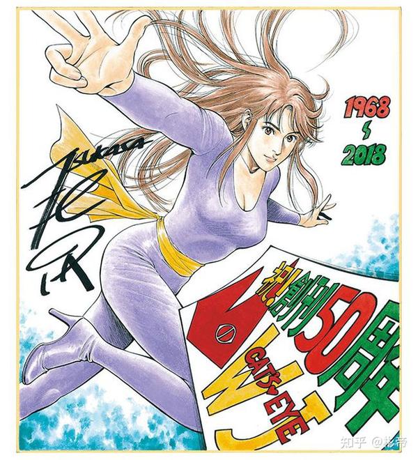 周刊少年jump 50周年 历代漫画家贺图 知乎