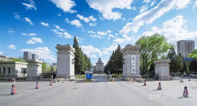 “东大”是谁？“东南大学”还是“东北大学”？ - 知乎